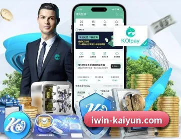 开云体育 APP - kaiyun